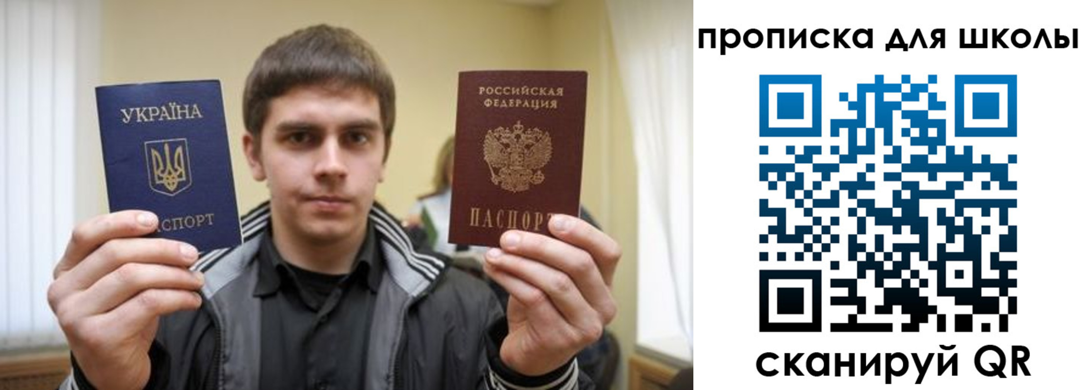 регистрация для дет. сада в Сосногорске
