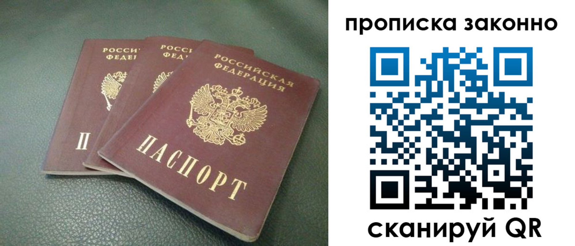 временная регистрация госуслуги в Сосногорске
